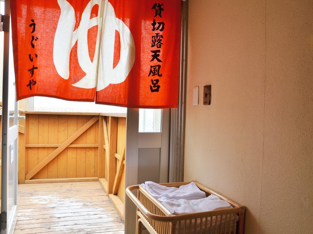 Uguisuya Ryokan Unzen Extérieur photo